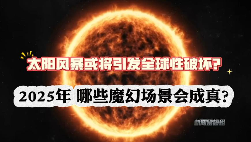 商户称开店遭“刁难”停电 官方回应,2025年香港六合正版全年资料,广泛的解释落实方法分析_精简版V5.99