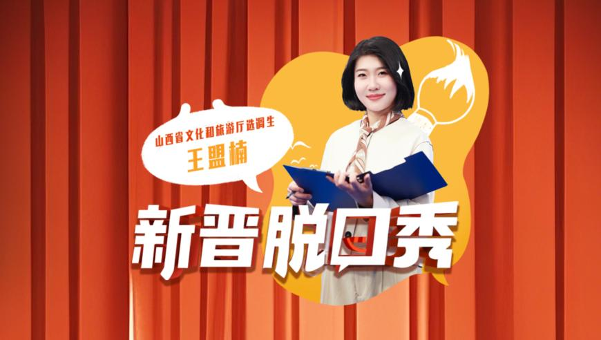 你一票我一票我们周总也出道,香港今晚开什么特马王中王,公开决策资料解释落实_高级版V10.73