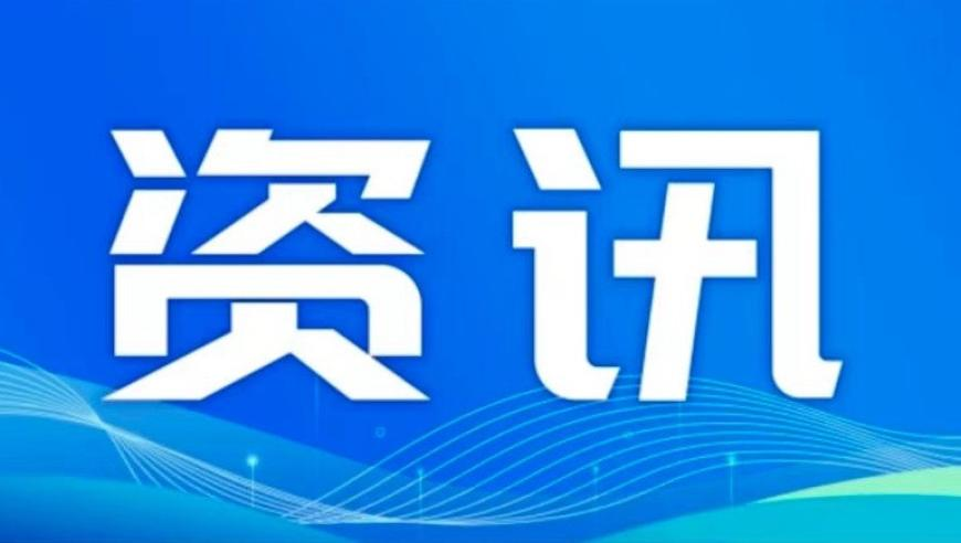 4924澳门开奖晚上开什么123,政务大厅公职人员工作时间睡觉,全面解答解释落实_测试版V3.12