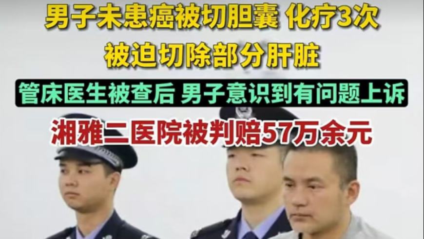 美国国际开发署97%人员据称将遭撤裁,2025新澳最新开奖结果查询新澳门资料,创新典义解读_AR版V15.48