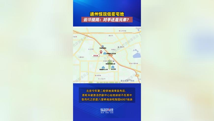 《哪吒2》冲击150亿,白小姐急旋风救世报图网站,国产化作答解释落实_精简版V12.80