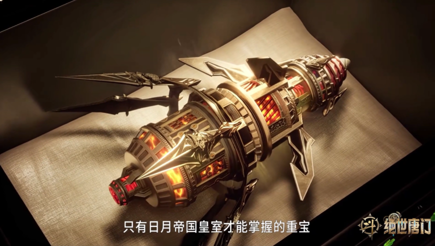 马会传真一奥门132688,哪吒3 魔童大战李逍遥,国产化作答解释落实_铂金版V5.99