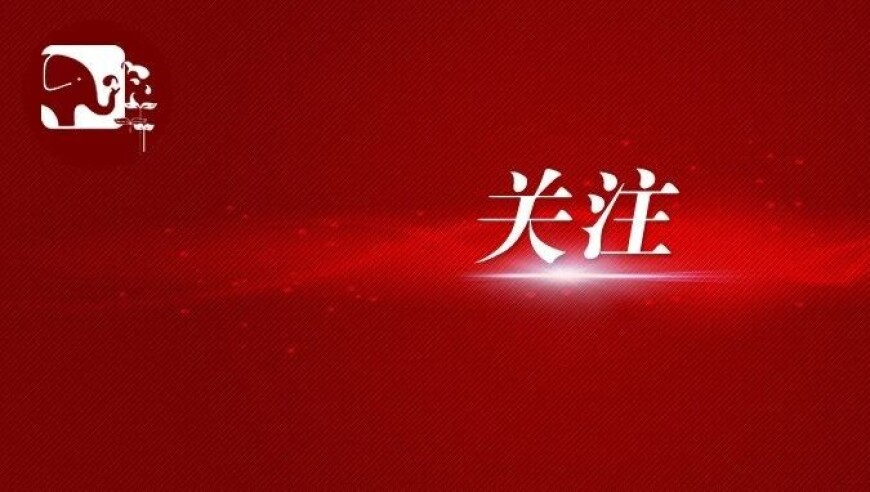 新澳门开奖结果开奖记录查询表,邓超说拍个视频发给热巴,最佳精选解释落实_权威版V4.68
