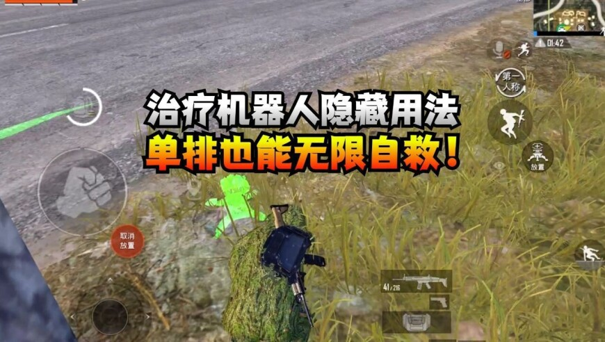 杨蓉新剧让人好想抱抱她,2025年新澳门网站资料,全面解答解释落实_储蓄版V12.82