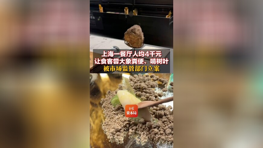 福岛核污染水海洋生物样本抵华,944CC天下彩线路入口6,成语解释落实可能存在的问题_粉丝版V4.89